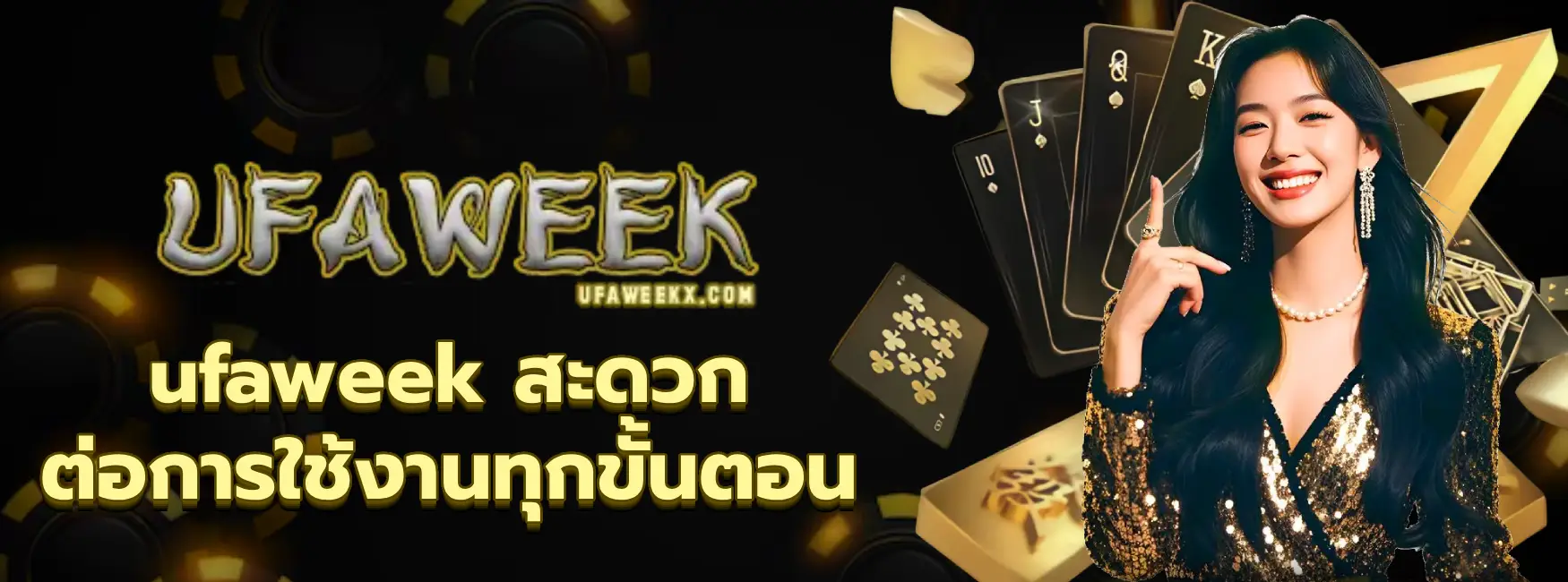 ufaweek-1